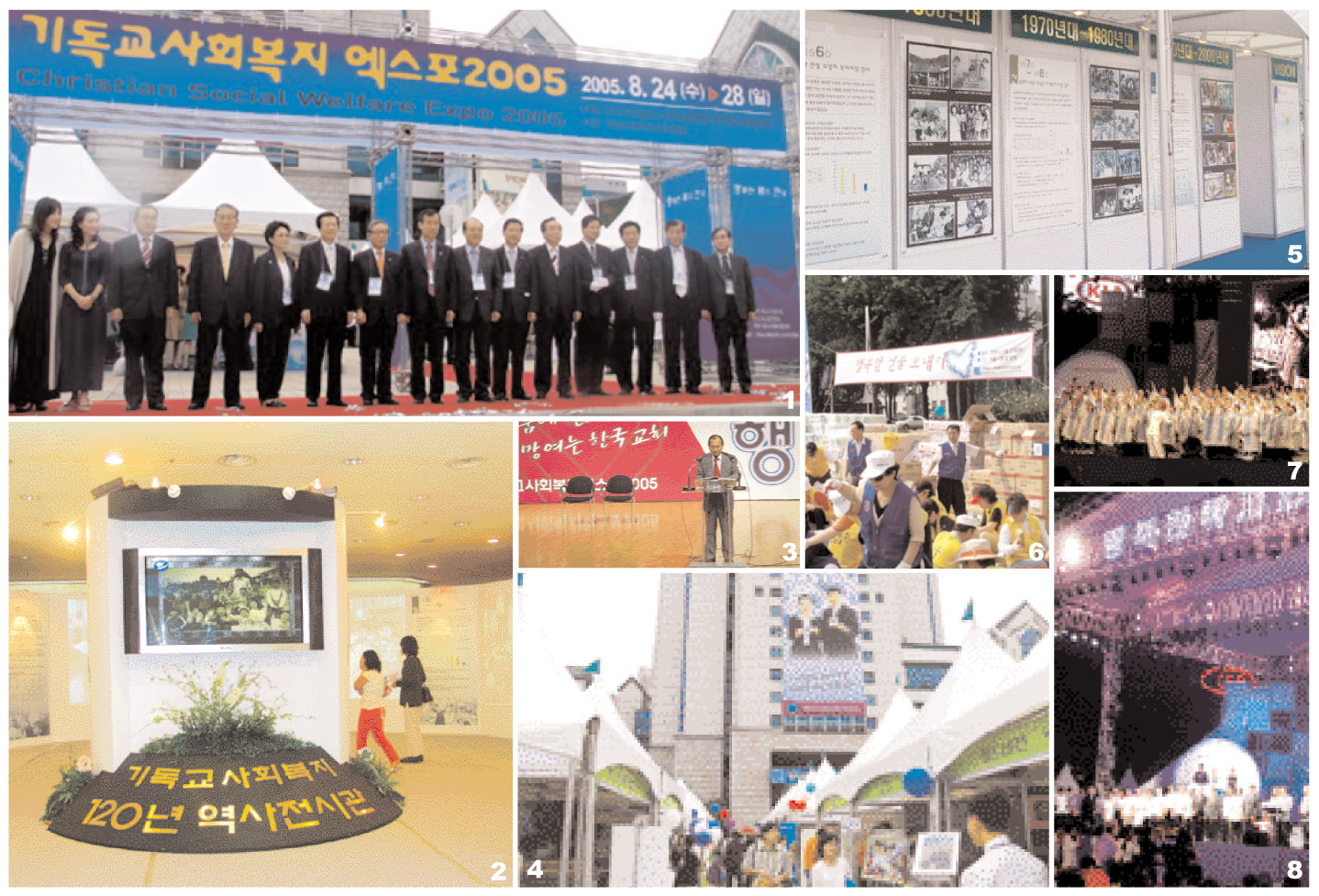 Objectives of Diakonia Korea Expo(DK)