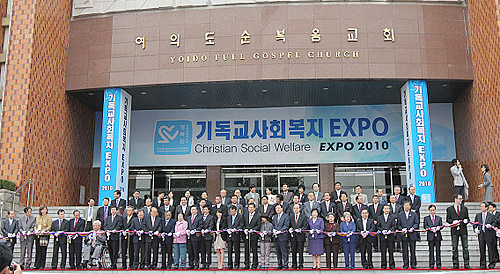 Objectives of Diakonia Korea Expo(DK)