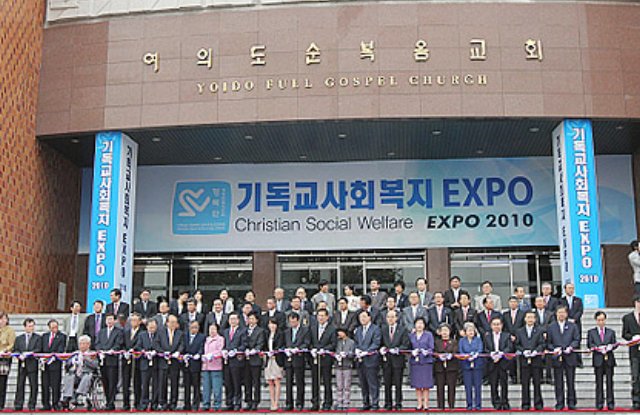 엑스포 소개 2