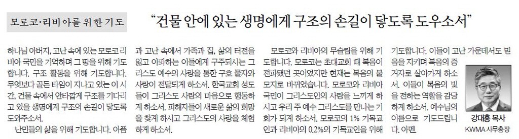 기도2